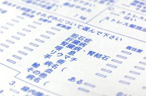 等々力でのインプラント治療完全ガイド｜安全性・料金・患者の声を徹底解説