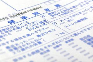 2025年最新！名古屋で見つかる最適な不妊治療の選び方と成功へのステップ