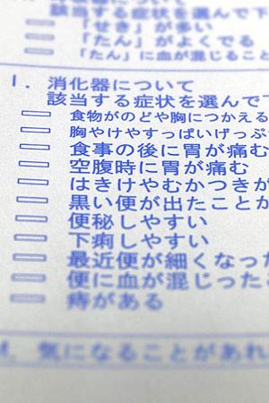【最新2026年版】葛飾区で高血圧対策を徹底解説！効果的な予防と改善法を全て紹介