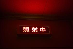 センター北の歯医者選びのポイントとは？